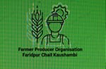 KISAN UTPADAK SANGTHAN AVAMAUDYANIK VIPRAN SAHKARISAMITI LIMITED FARIDPUR KISAN UTPADAK SANGTHAN AVAMAUDYANIK VIPRAN SAHKARISAMITI LIMITED FARIDPUR