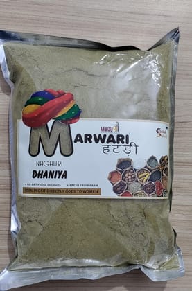 Nagauri Dhaniya - Marwari Hatdi - Marushree Nagauri Dhaniya - Marwari Hatdi - Marushree