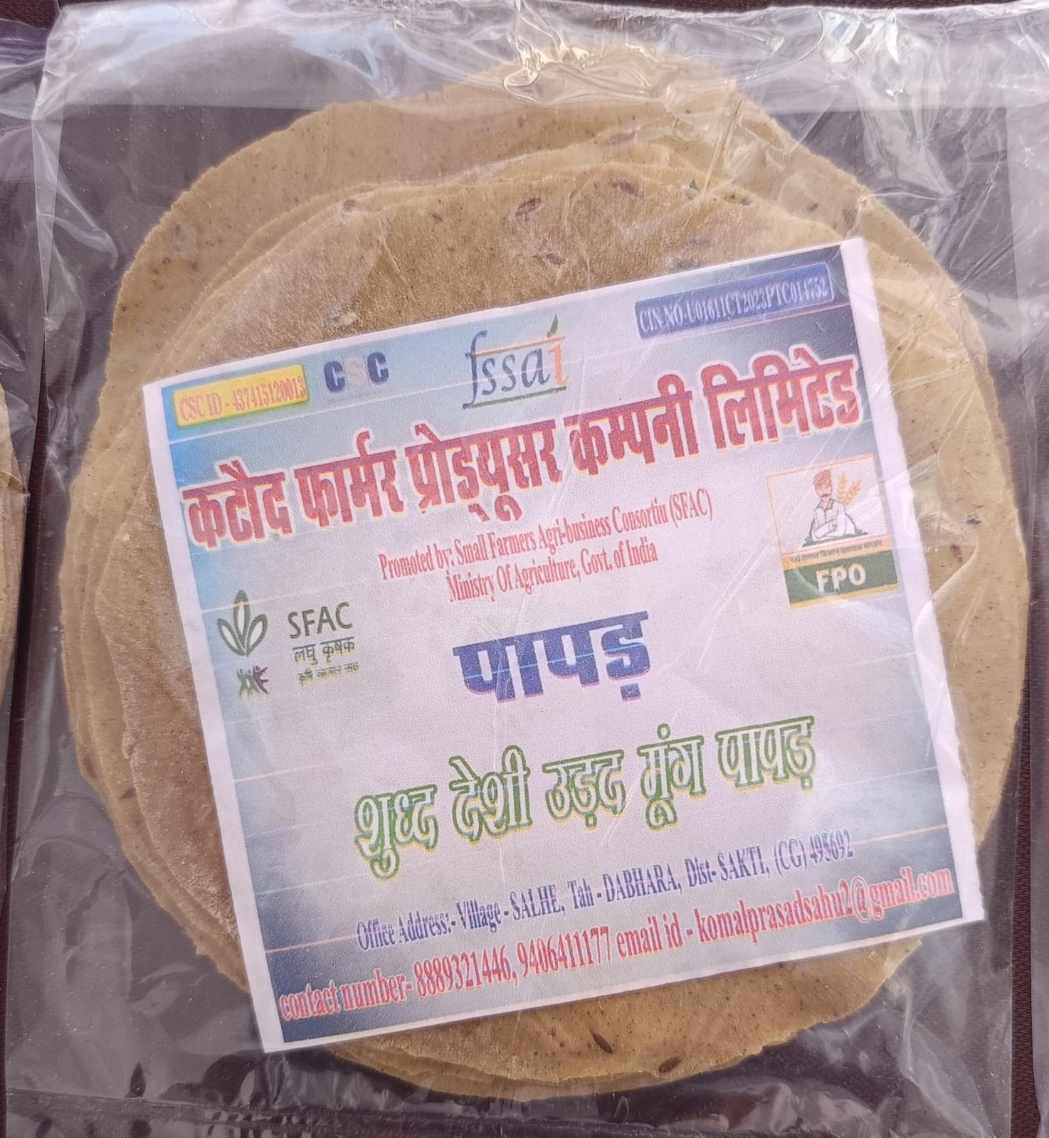 Pure Urad Moong Papad