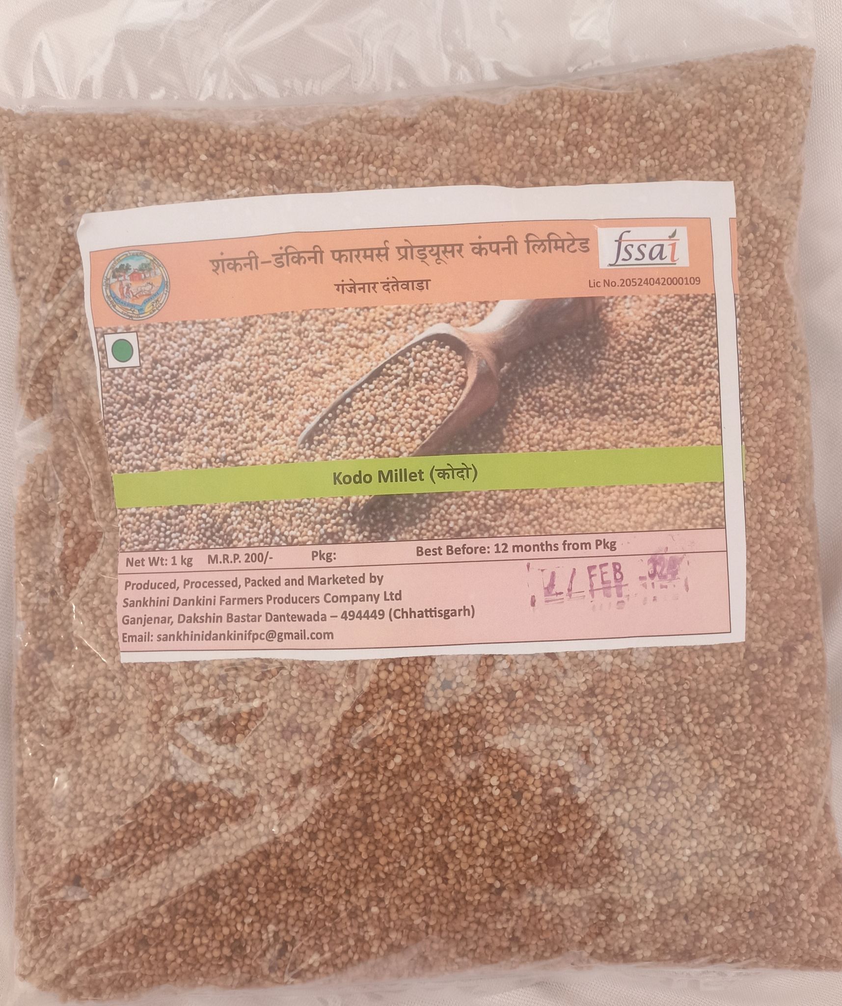 Kodo rice 1 kg