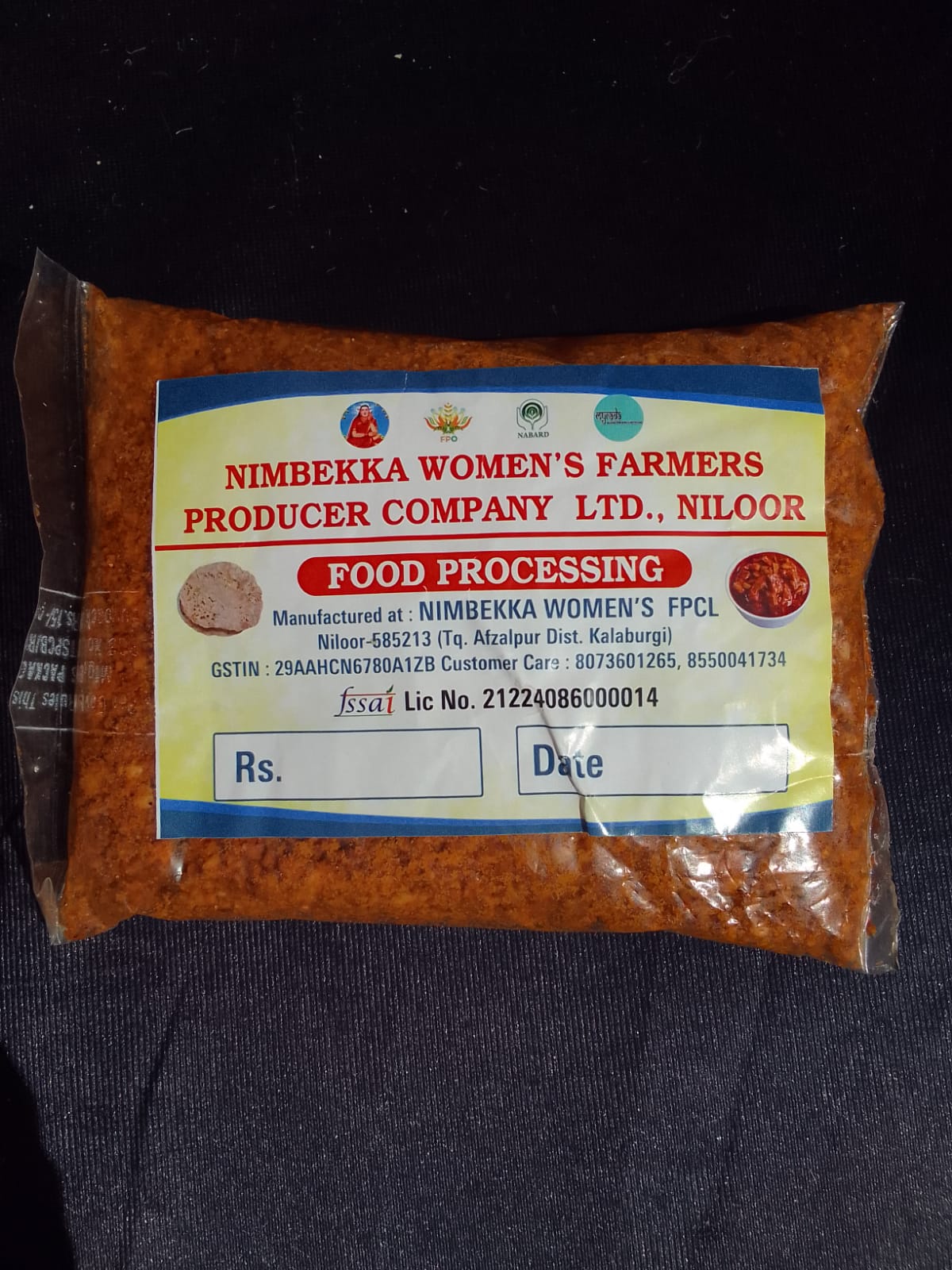Sengada Dry Chutney