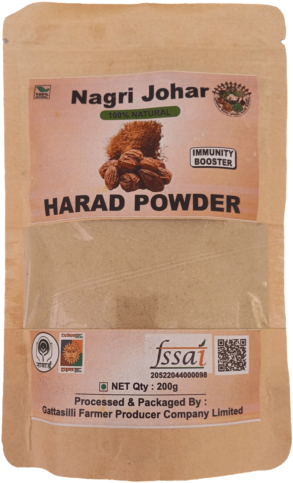 HARAD (हर्रा) POWDER