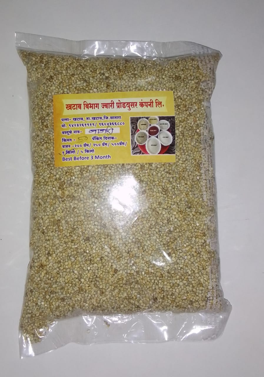 Pearl Millet