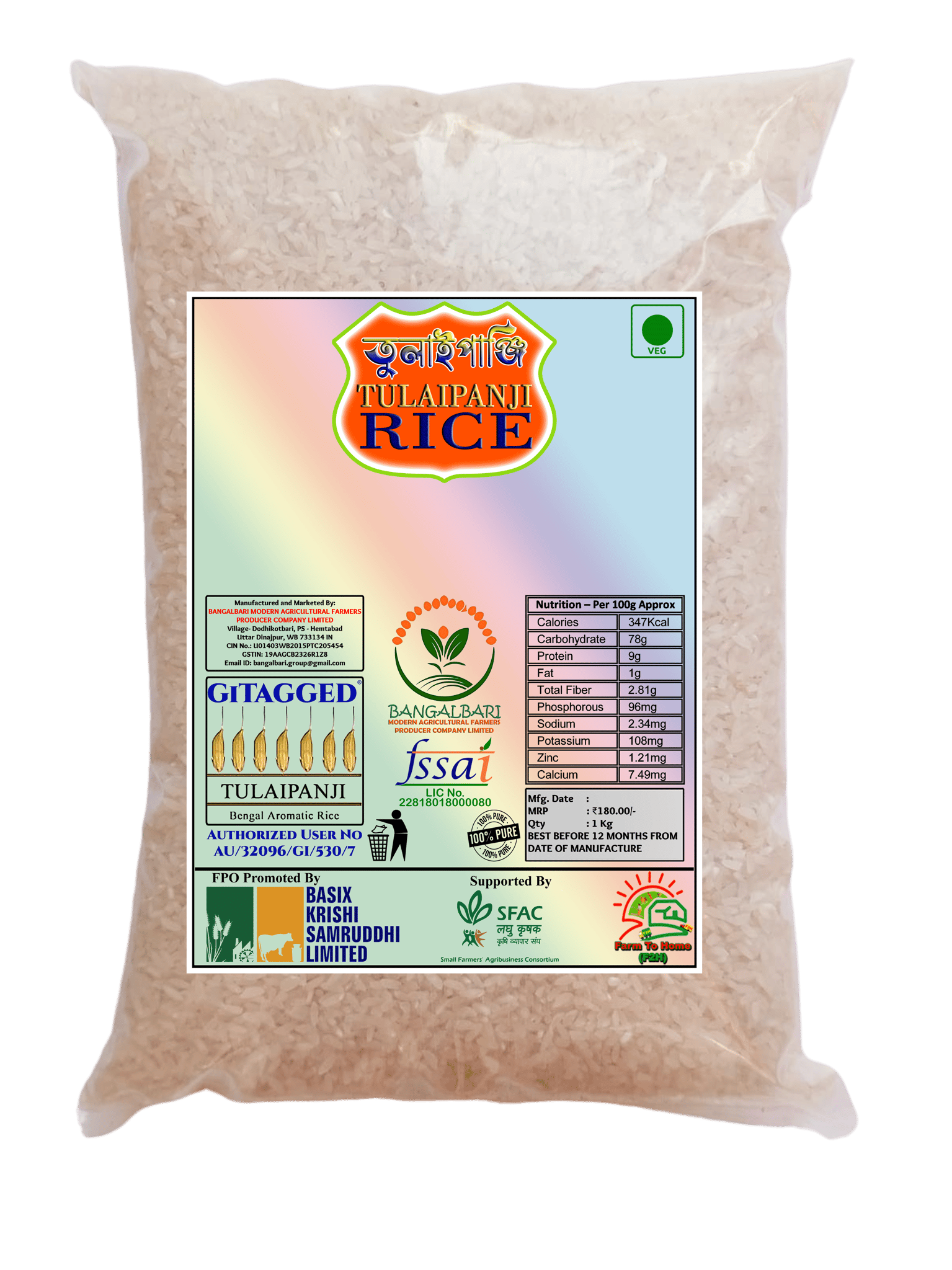 Tulaipanji Rice | Non-Basmati Aromatic Rice | 1kg GiTAGGED®