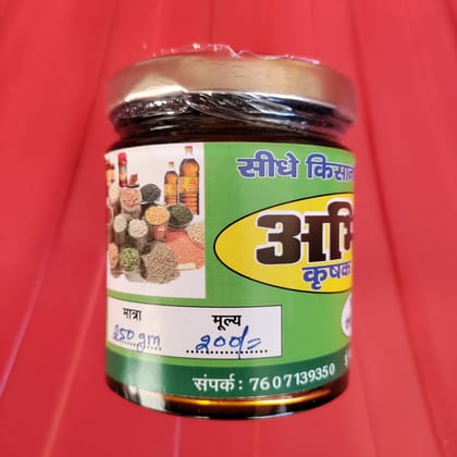 Mustard Flower Honey 250gm Mustard Flower Honey 250gm