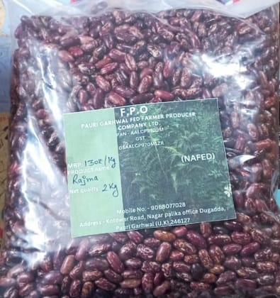 Rajma 2 kg