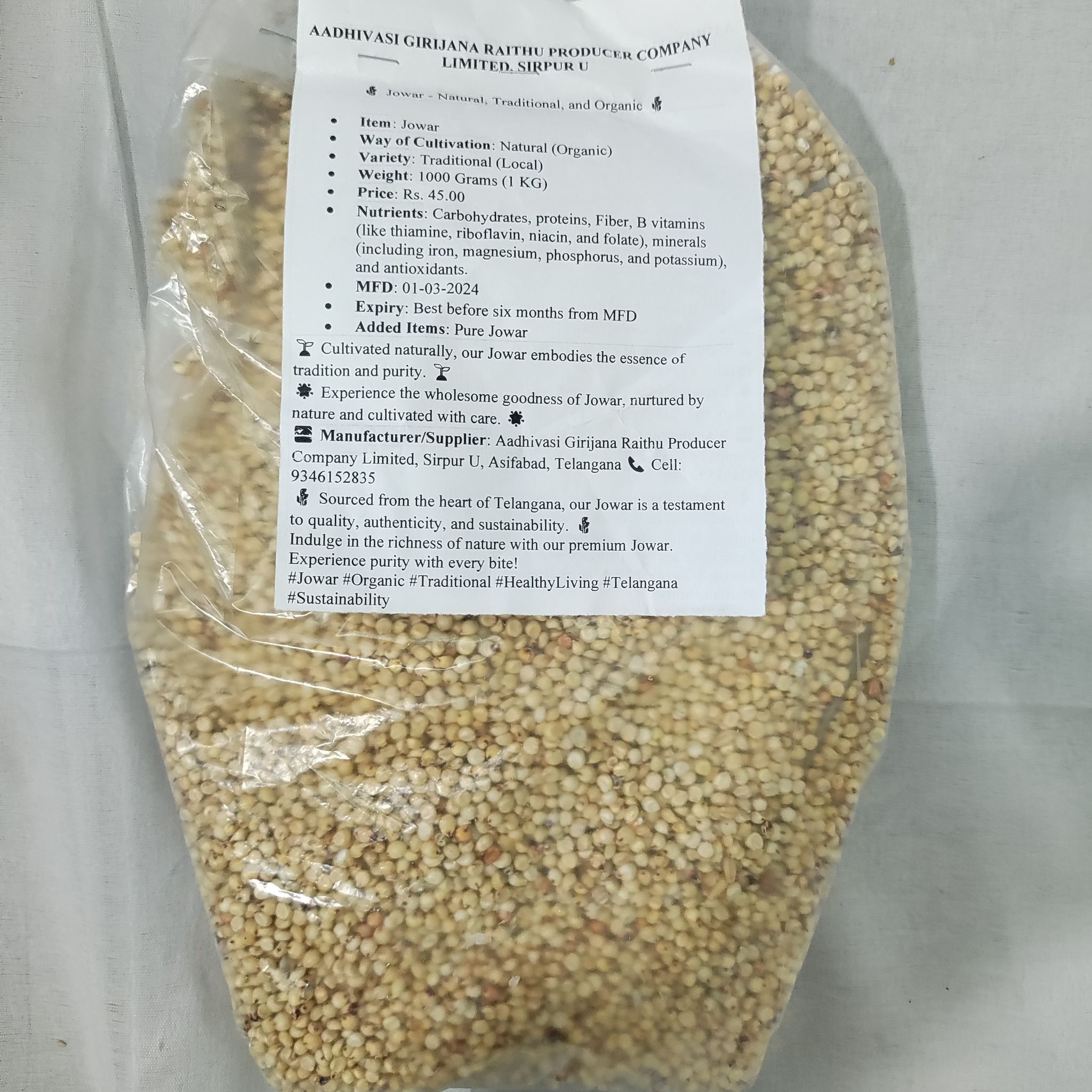 Jowar 1Kg