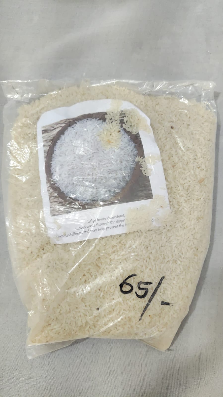 Jai Shree Ram Rice 1kg