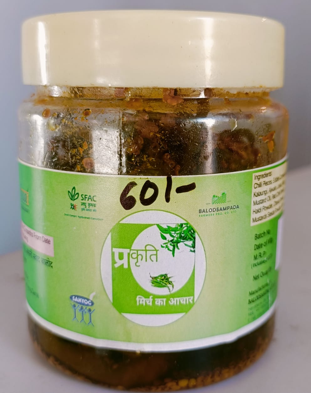 CHILI PICKLE