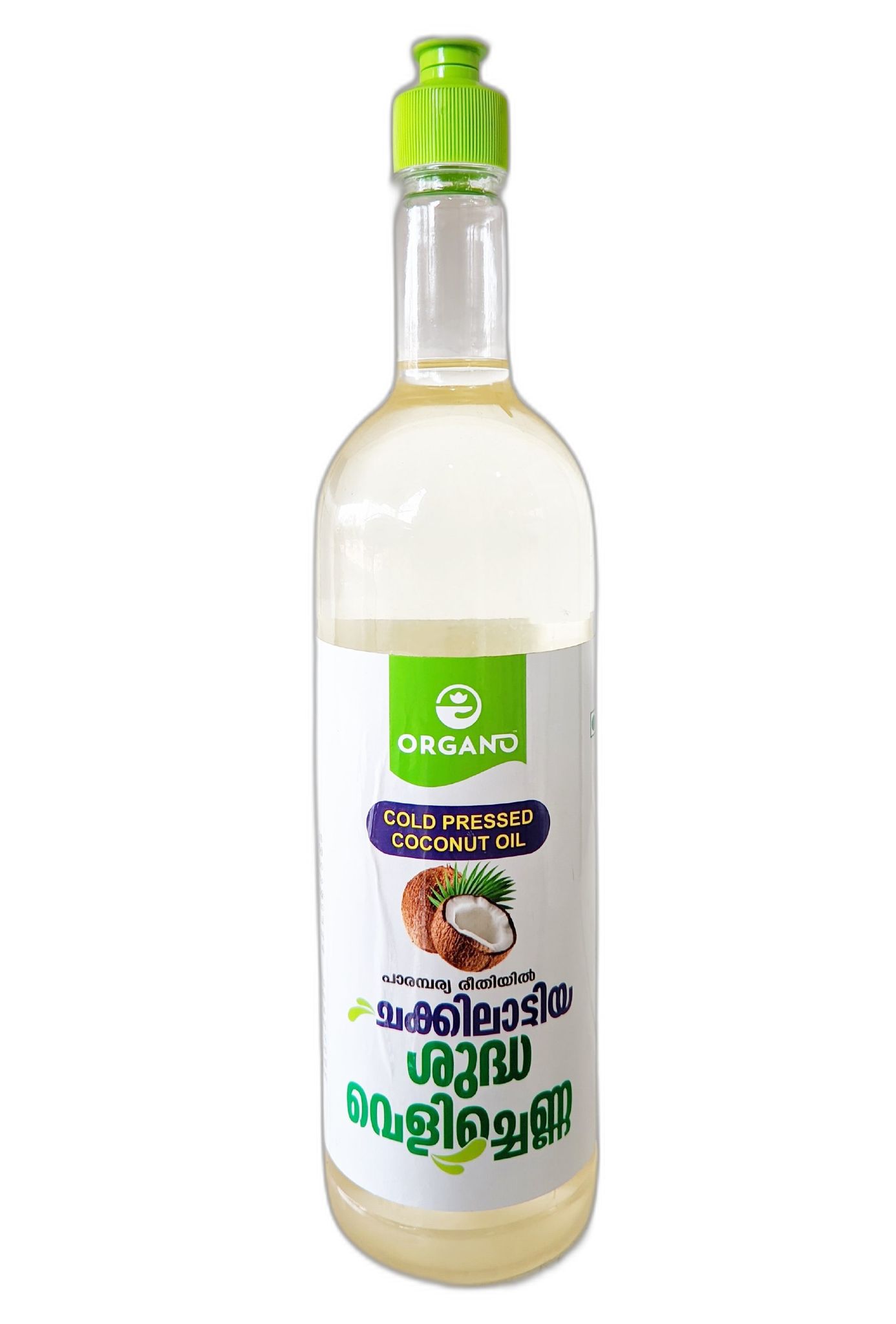 Cold Pressed Coconut Oil