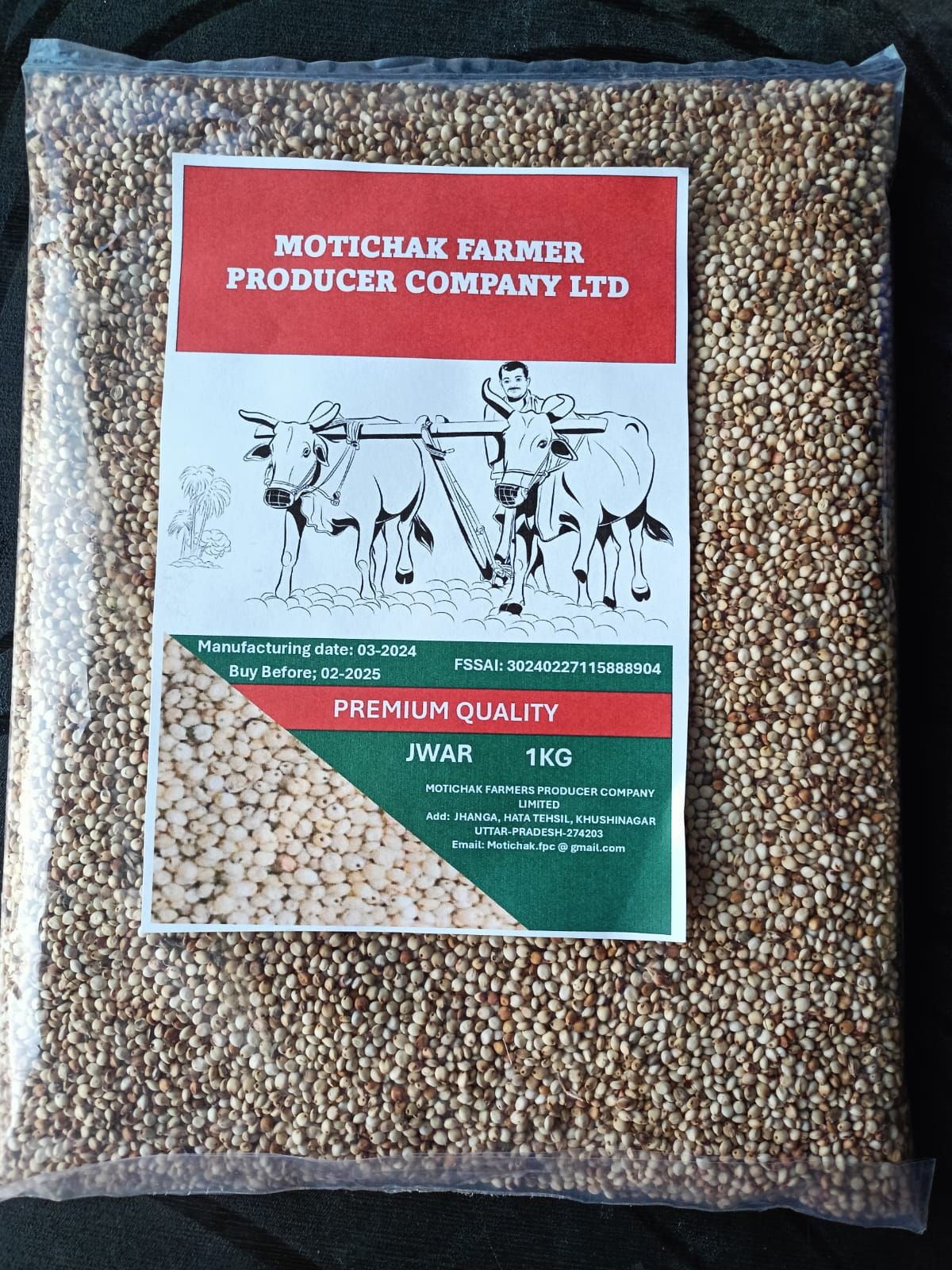 Jowar- 1kg seed