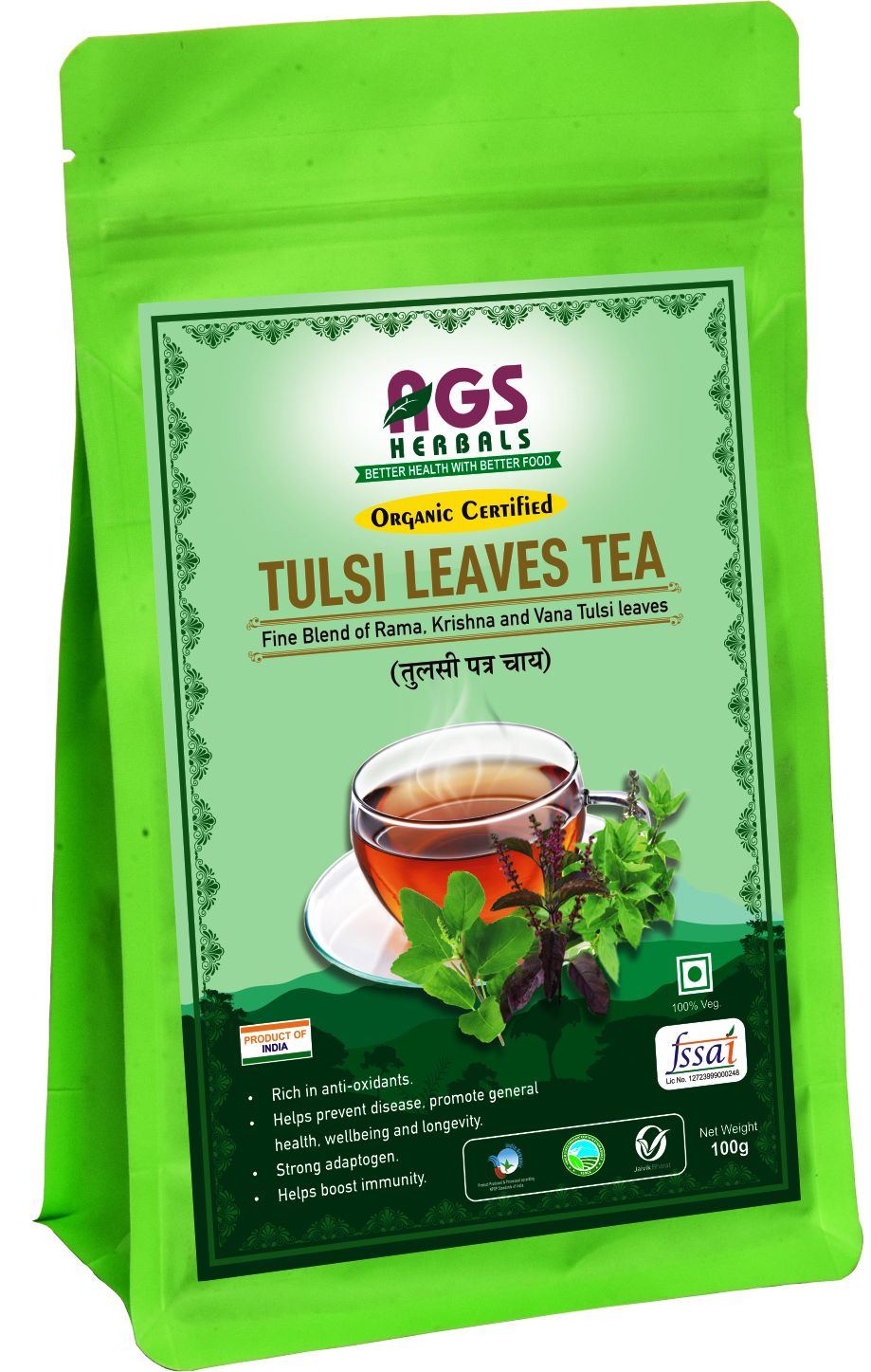 Tulsi Leaves Tea 100gm