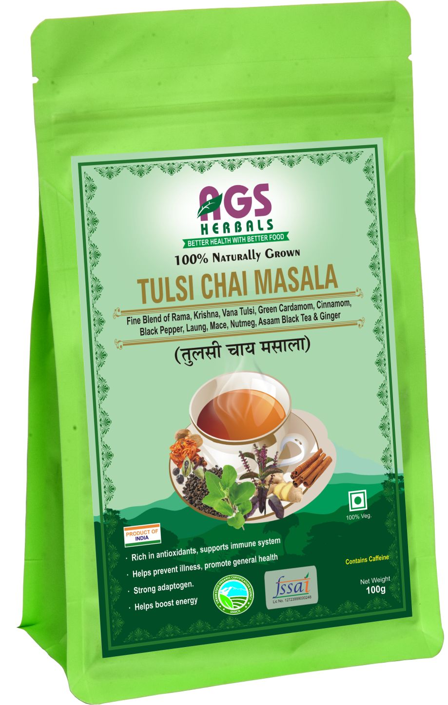 Tulsi Chai Masala 200gm