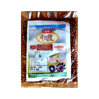 Suddh Dehati Desi Chana Suddh Dehati Desi Chana