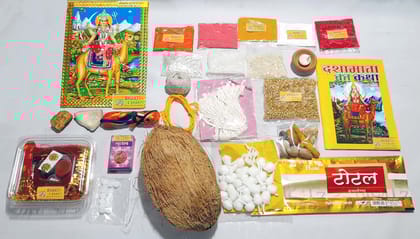 Dasha Mata Pooja Kit | Dasha Mata Pujan Samagri | Dashama pooja | Momai mata pooja