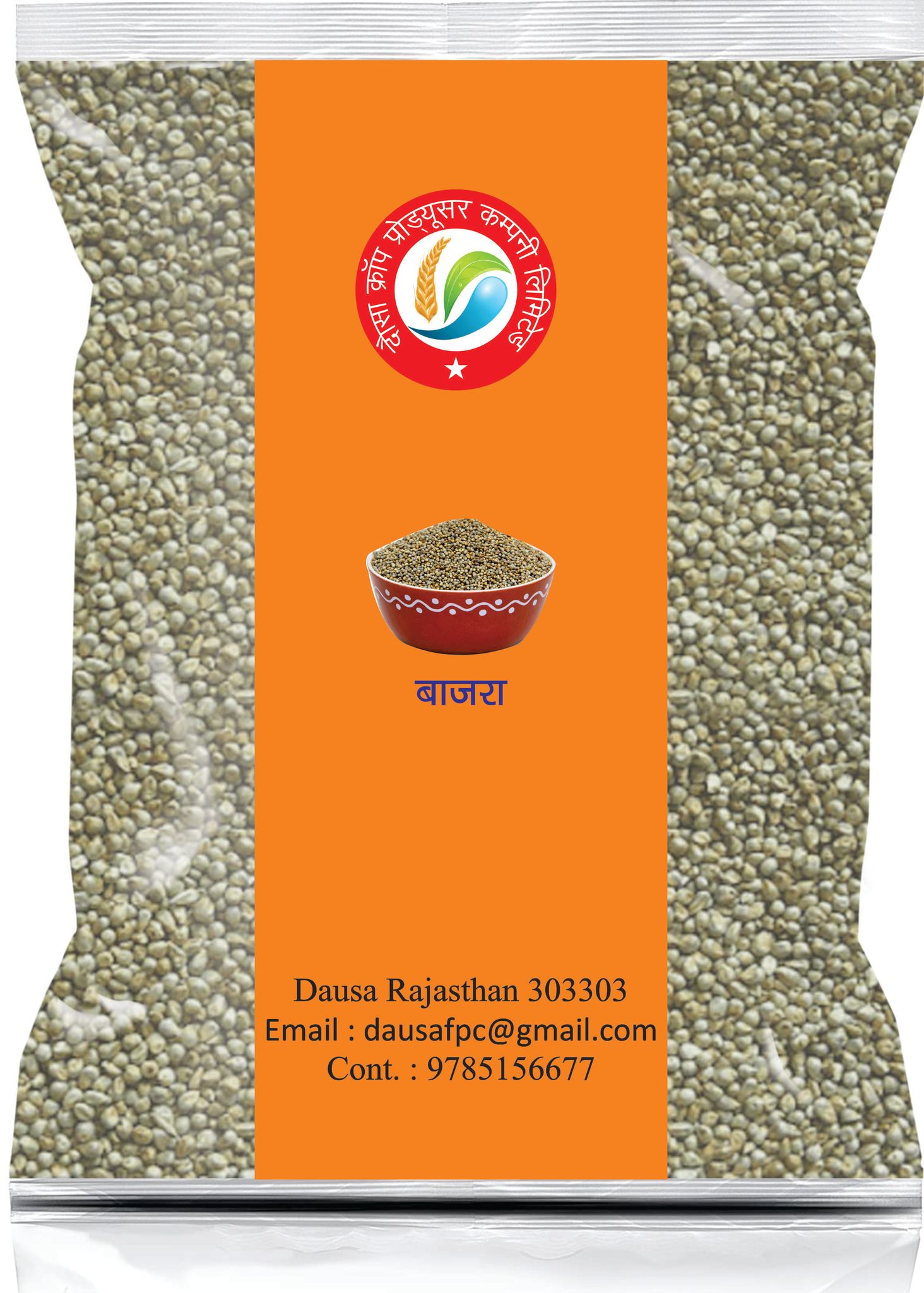 Royal Bajra 1 Kg