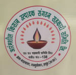 Aarambhsheel kisan utpadak sangathan sahkari samiti limited 