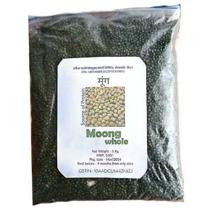 Moong ( Khada ) 5 kg Moong ( Khada ) 5 kg