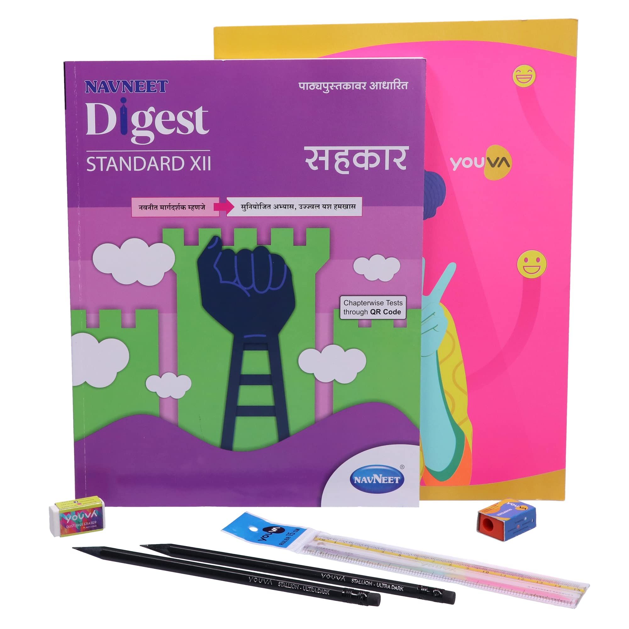 Navneet Youva Happiness Combo Sahakar Study Kit 2 (1 Digest + 1 Long Book + 2 Pencils + 1 Sharpener + 1 Eraser + 1 Scale), (23940)