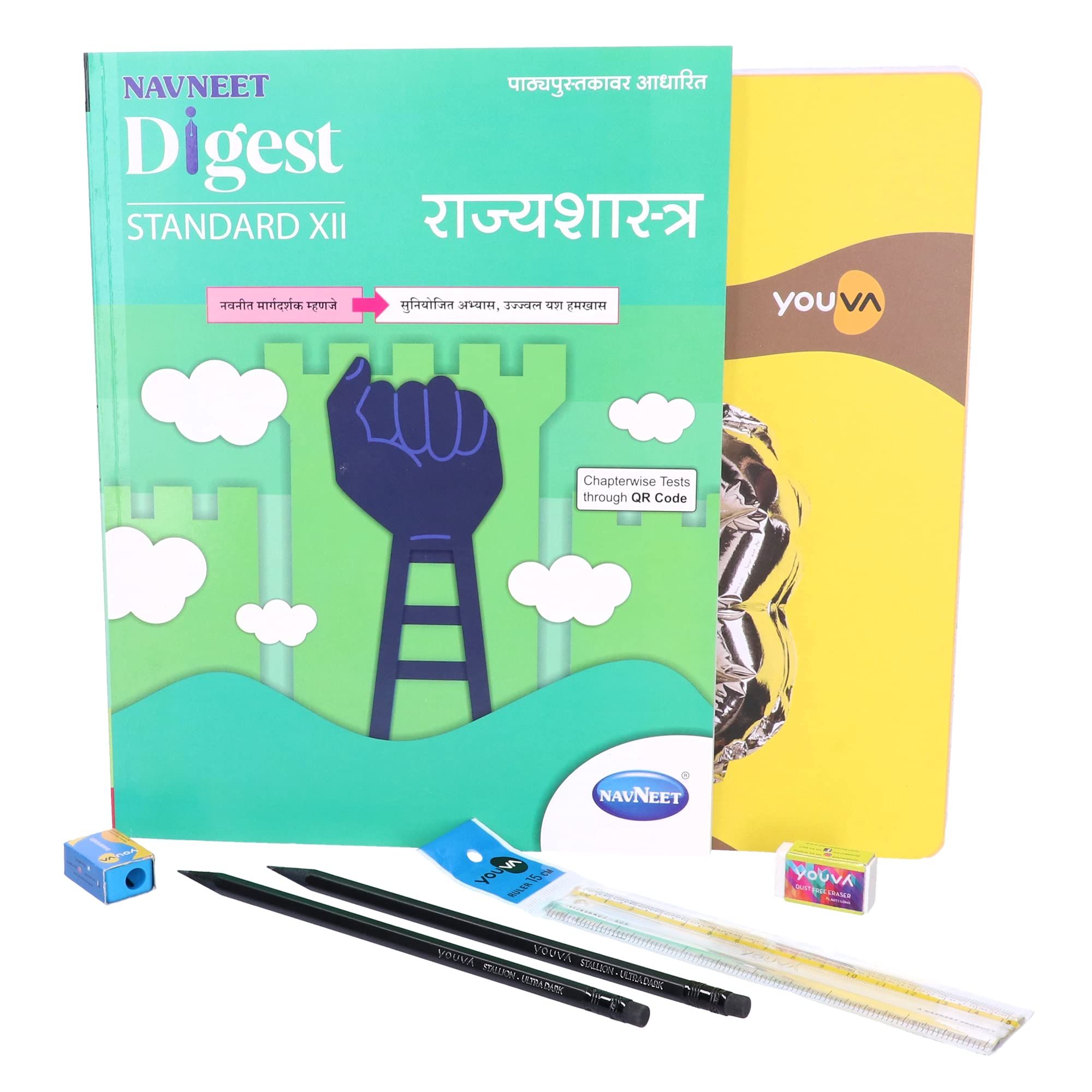Navneet Youva | Std 12 Rajyashastra Study Kit 1 | Happiness Combo (1 Digest + 3 Subject Book + 2 Pencils + 1 Sharpener +1 Eraser + 1 Scale)