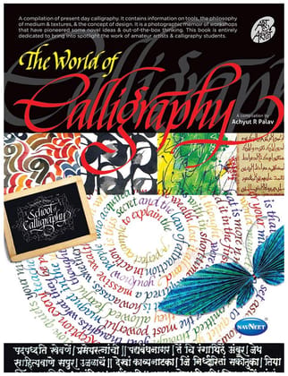Navneet World Of Calligraphy: Achyut Palav for Artists- Calligraphy art, hobbies, writing style- Decorative Handwriting- Reference Book- Calligraphers [Paperback] Navneet Children Books