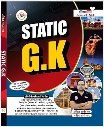 Statick GK By Ankit Bhati (Hindi) Statick GK By Ankit Bhati (Hindi)