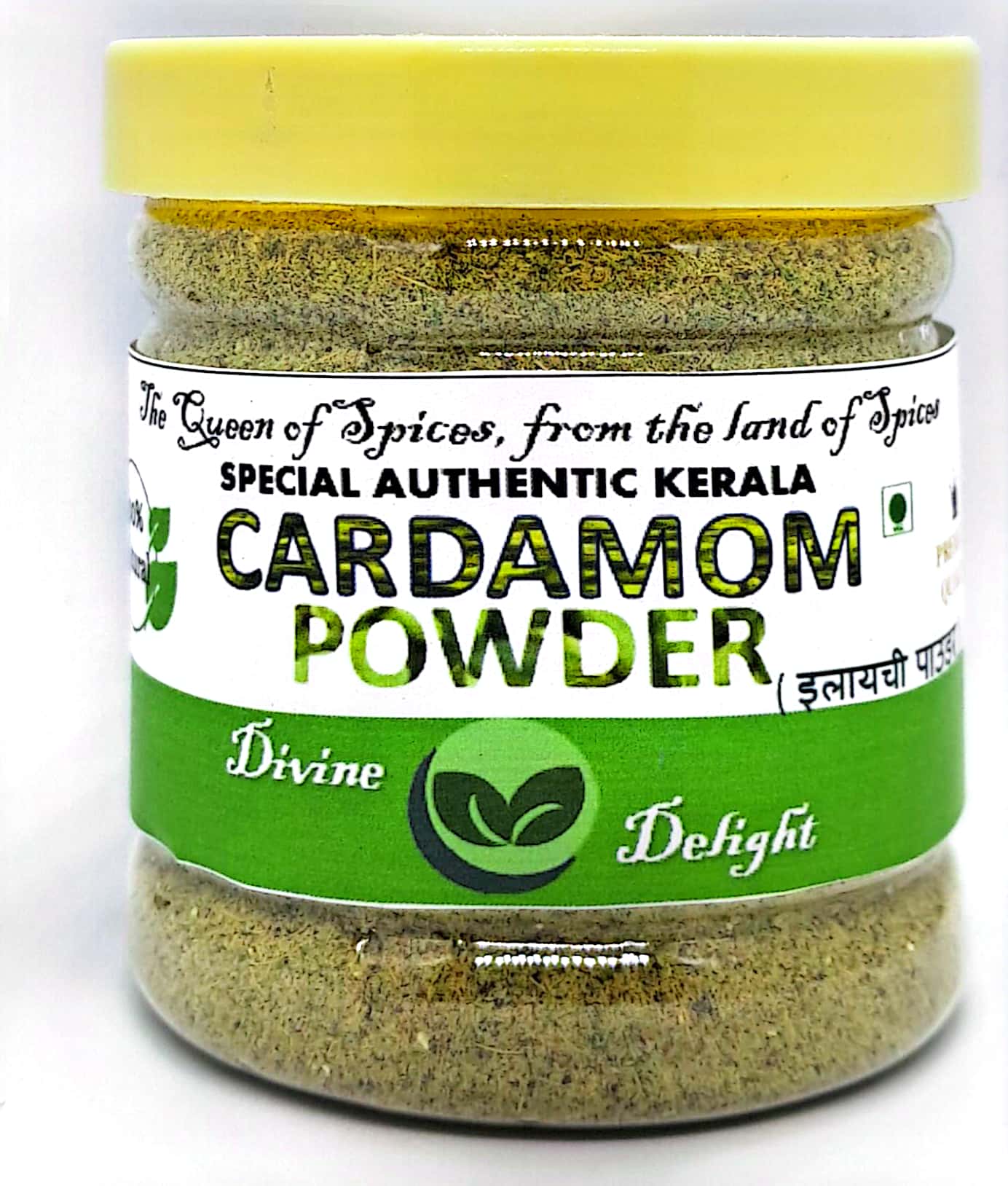 Cardamom Powder