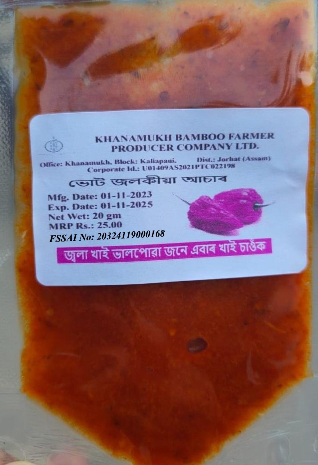 Home Made Ghost Pepper Pickle