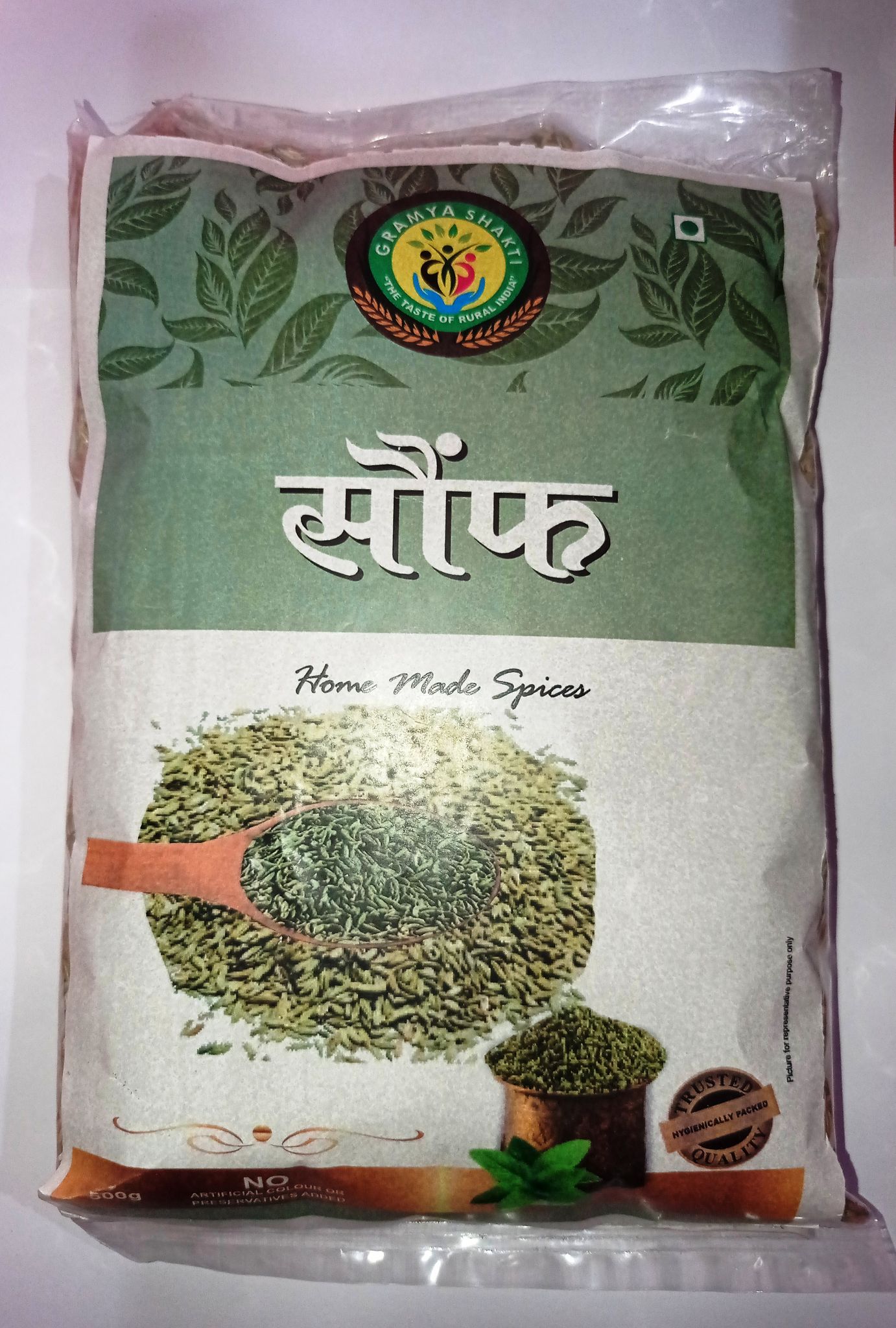 Fennel (Saunf) 500gm Big (500 g)
