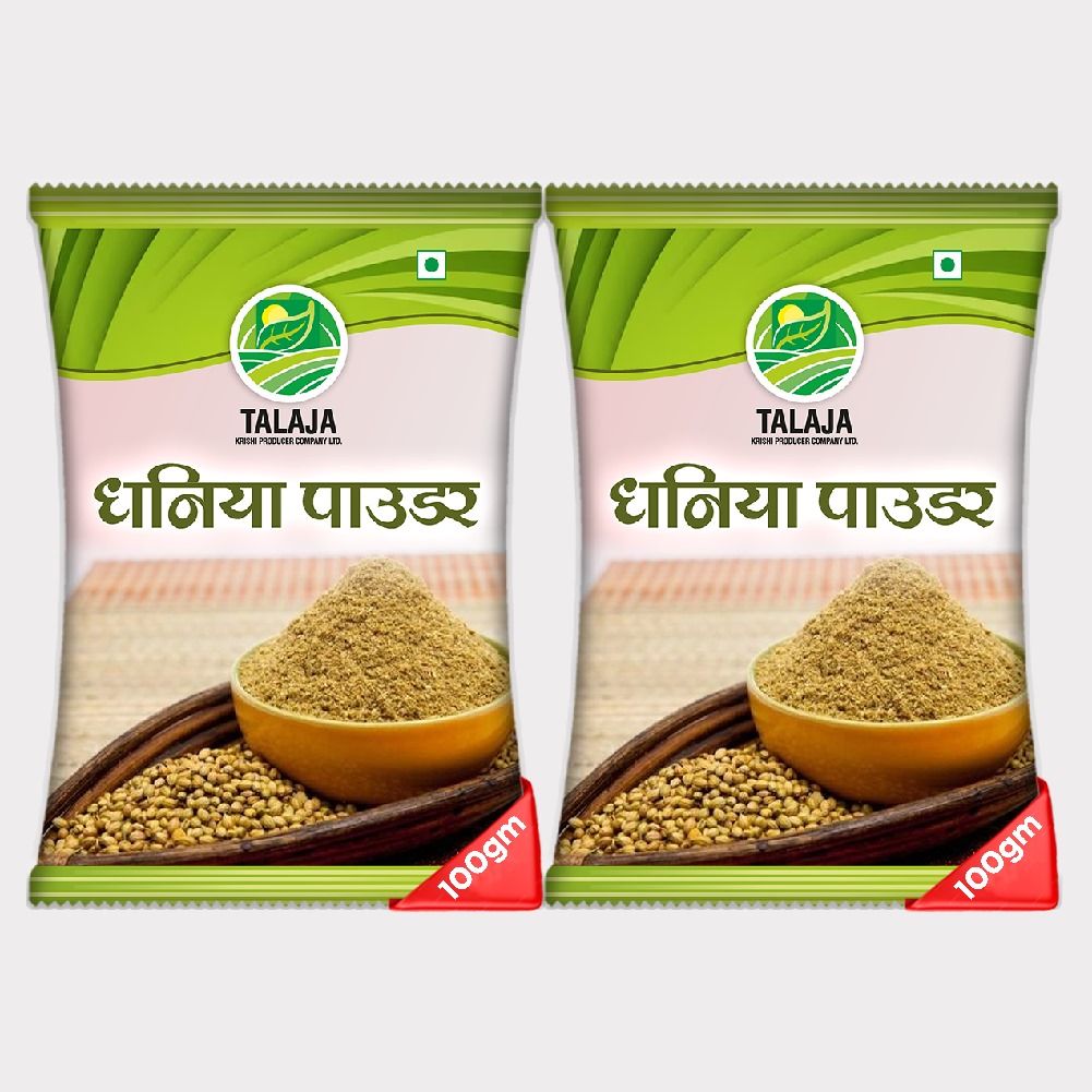 Coriander Powder (pack of 2)
