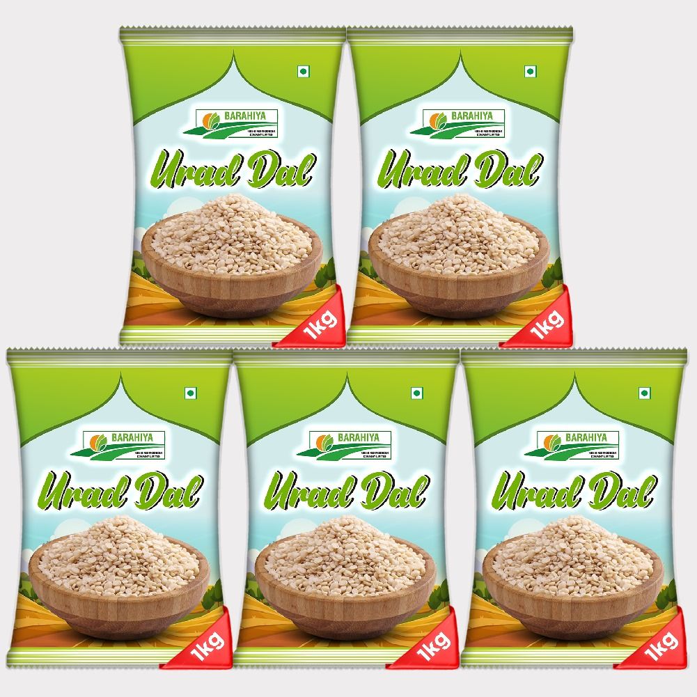 Urad Dal (pack of 5)
