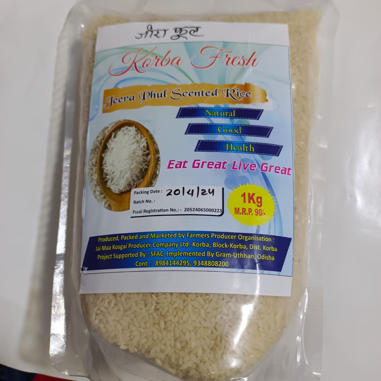 Jeera Phool Rice