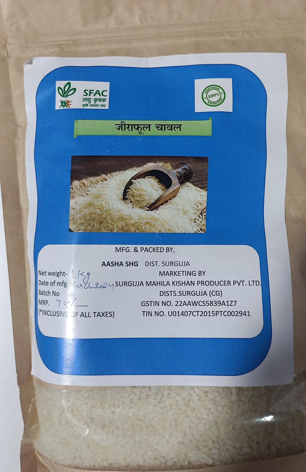 Jeera Phool Rice
