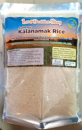 Kalanamak Rice (2Kg)