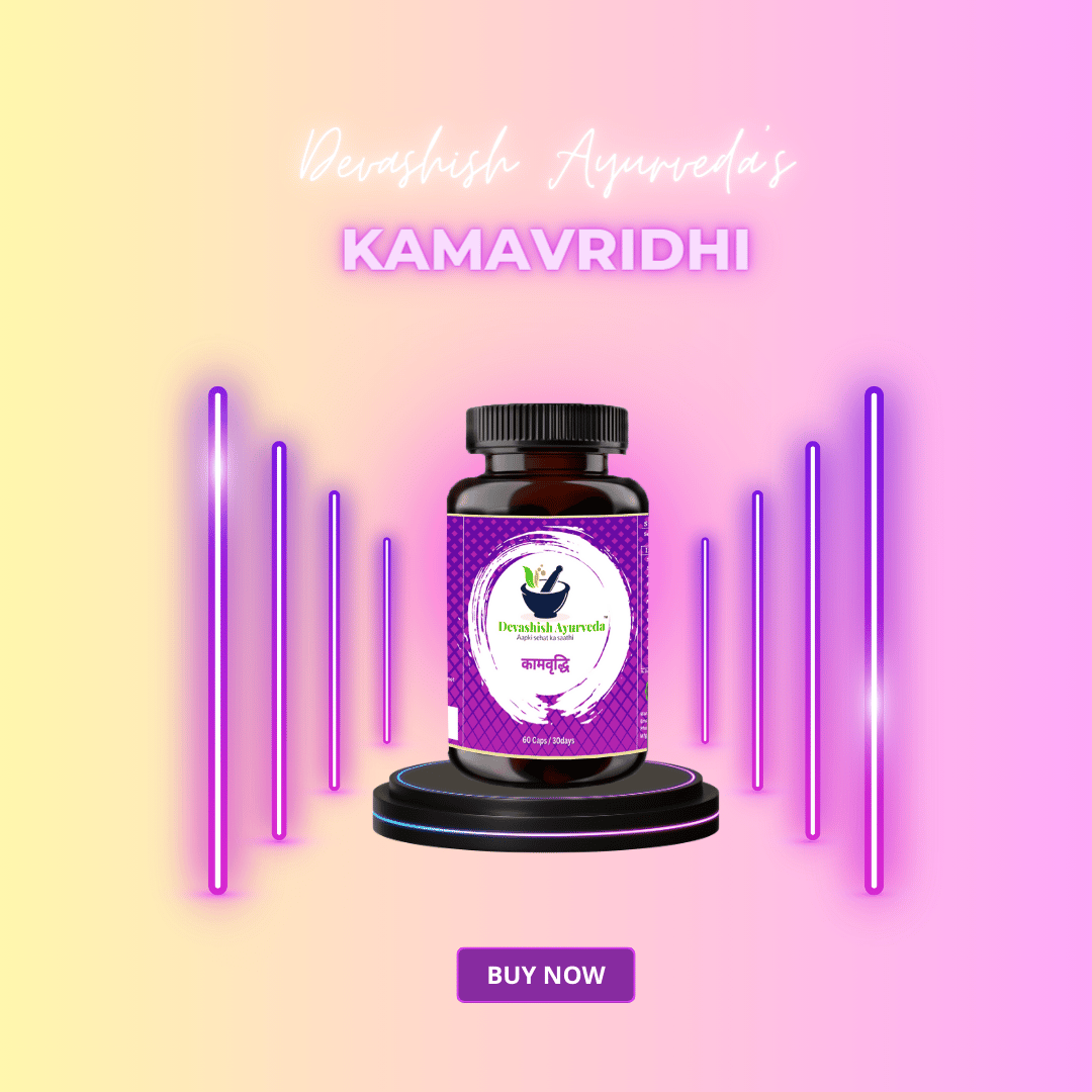 KamaVridhi
