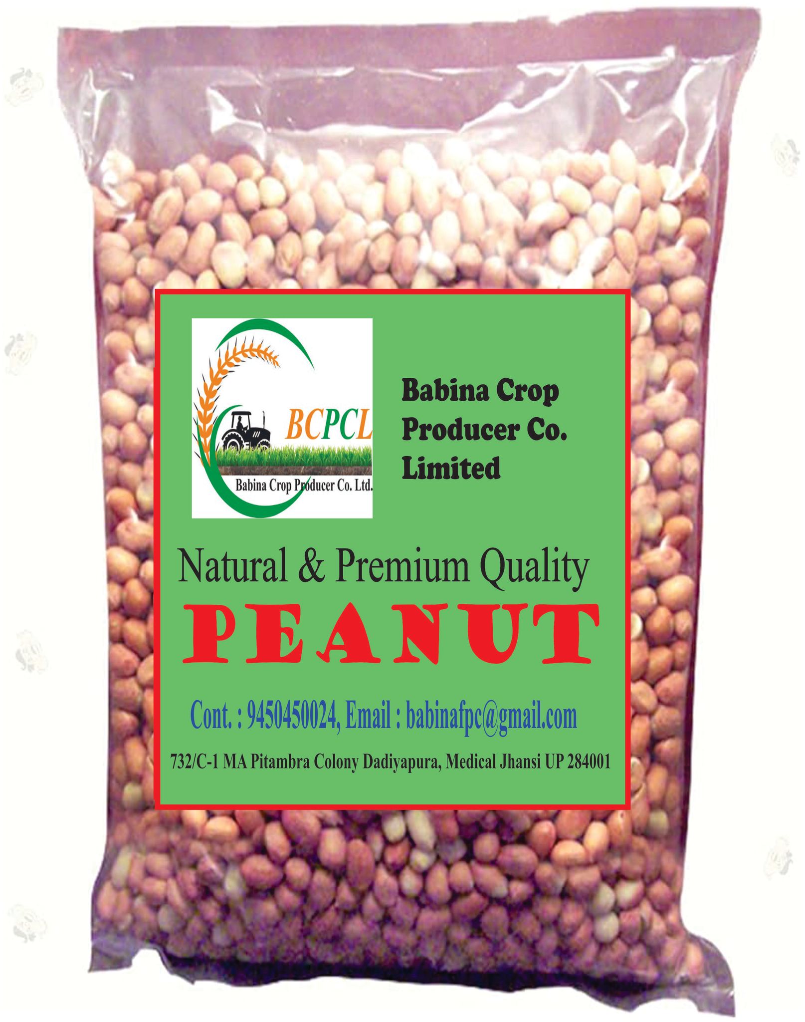Peanuts/Groundnut 1kg
