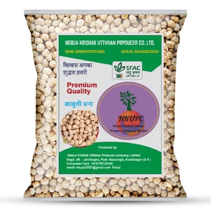 Singla White Kabuli Chana (Whole) 1Kg Singla White Kabuli Chana (Whole) 1Kg