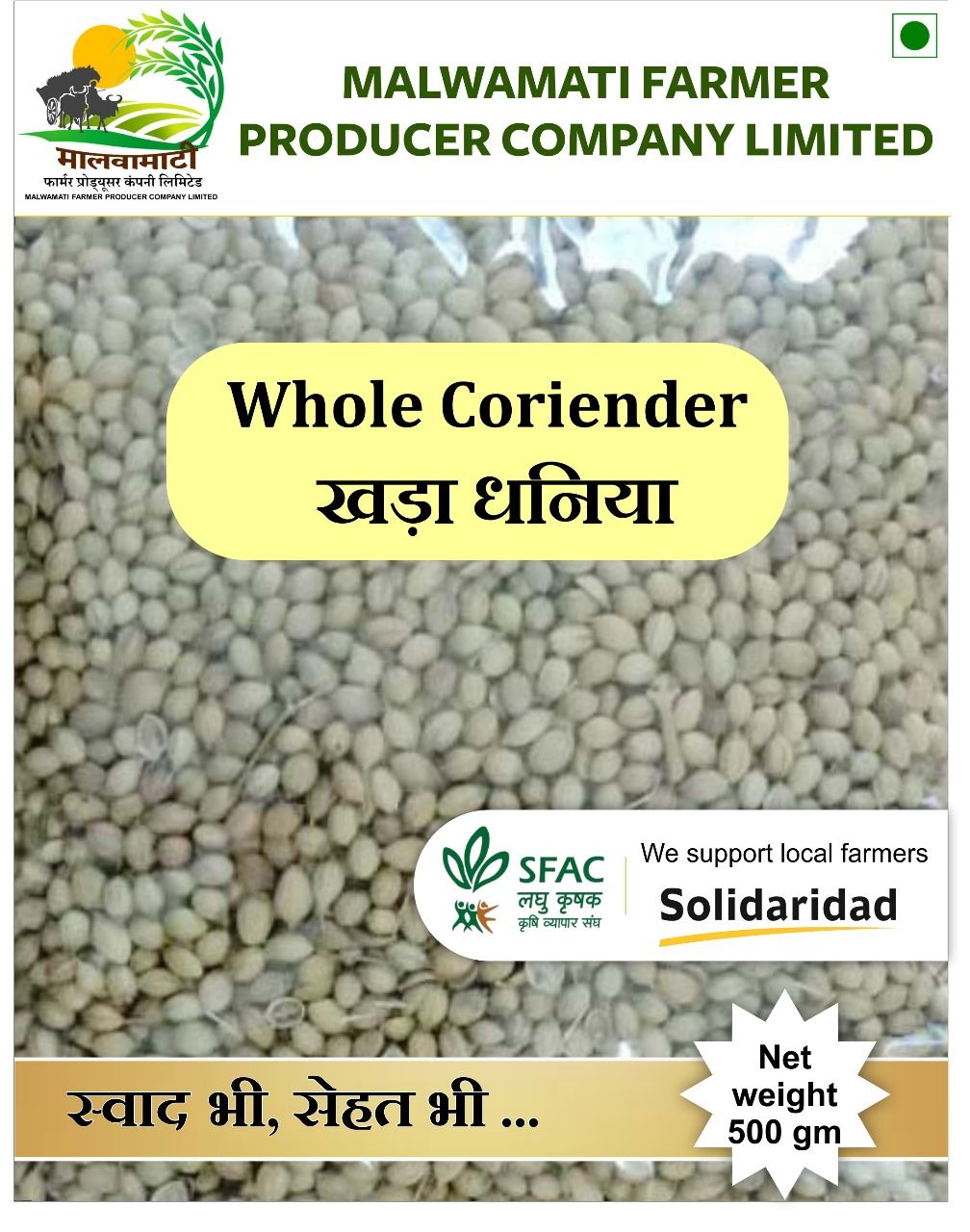 Whole Coriander
