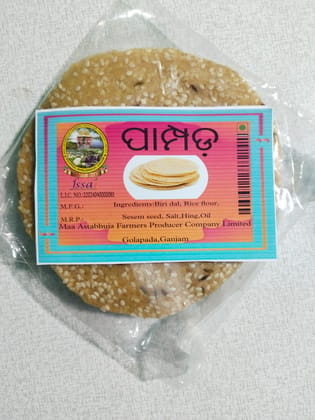 Pampada Pampada