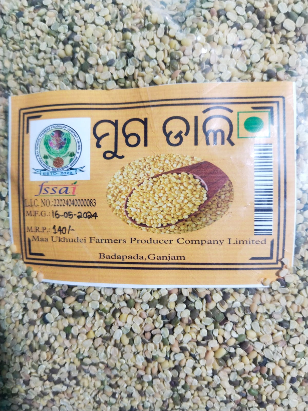 Green Moong Dal