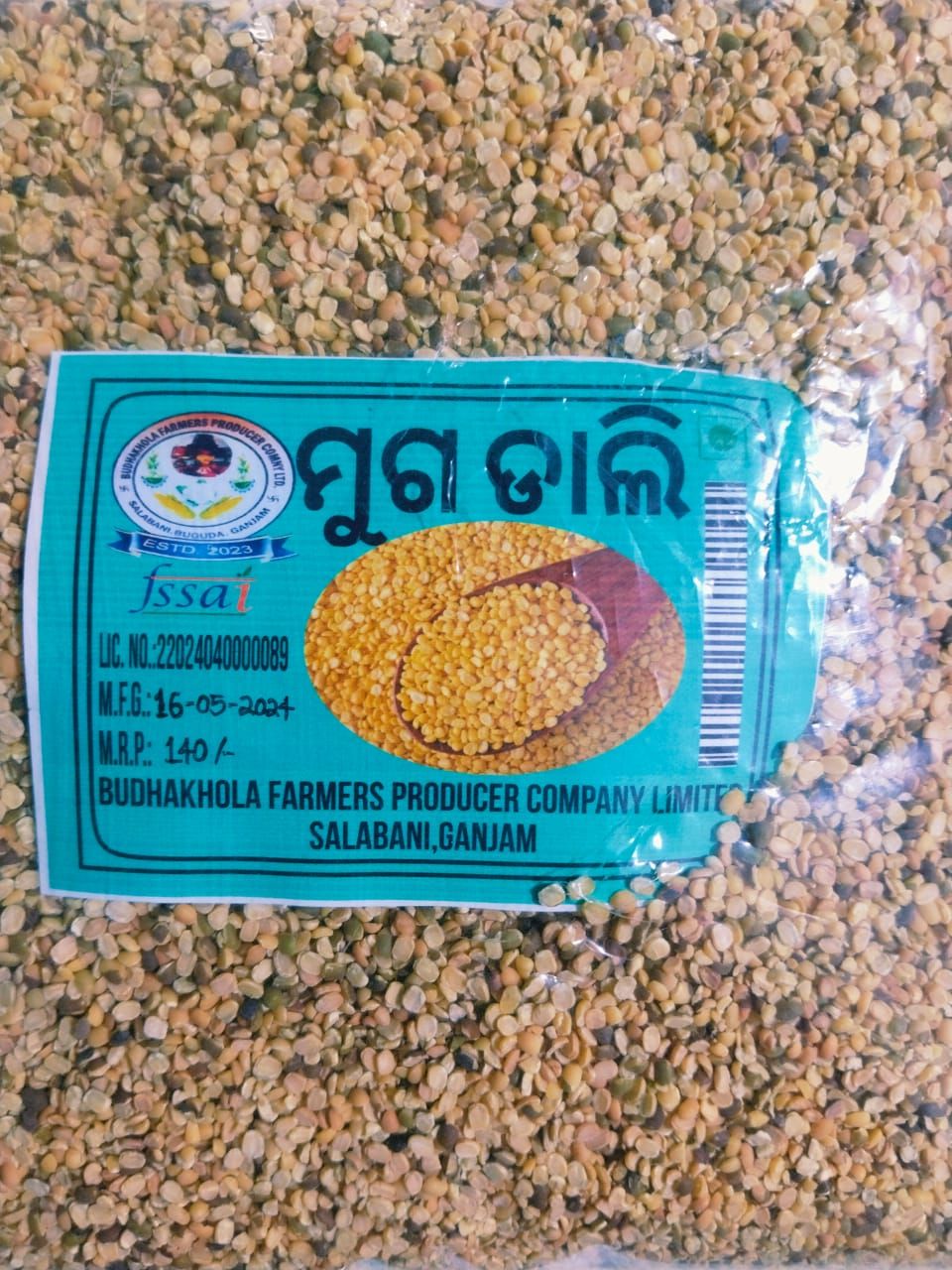 Moong Dal