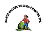 Kumudvathee Theera Prantha Farmers Producer Company Kumudvathee Theera Prantha Farmers Producer Company