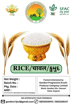 Premium Quality Rice Premium Quality Rice