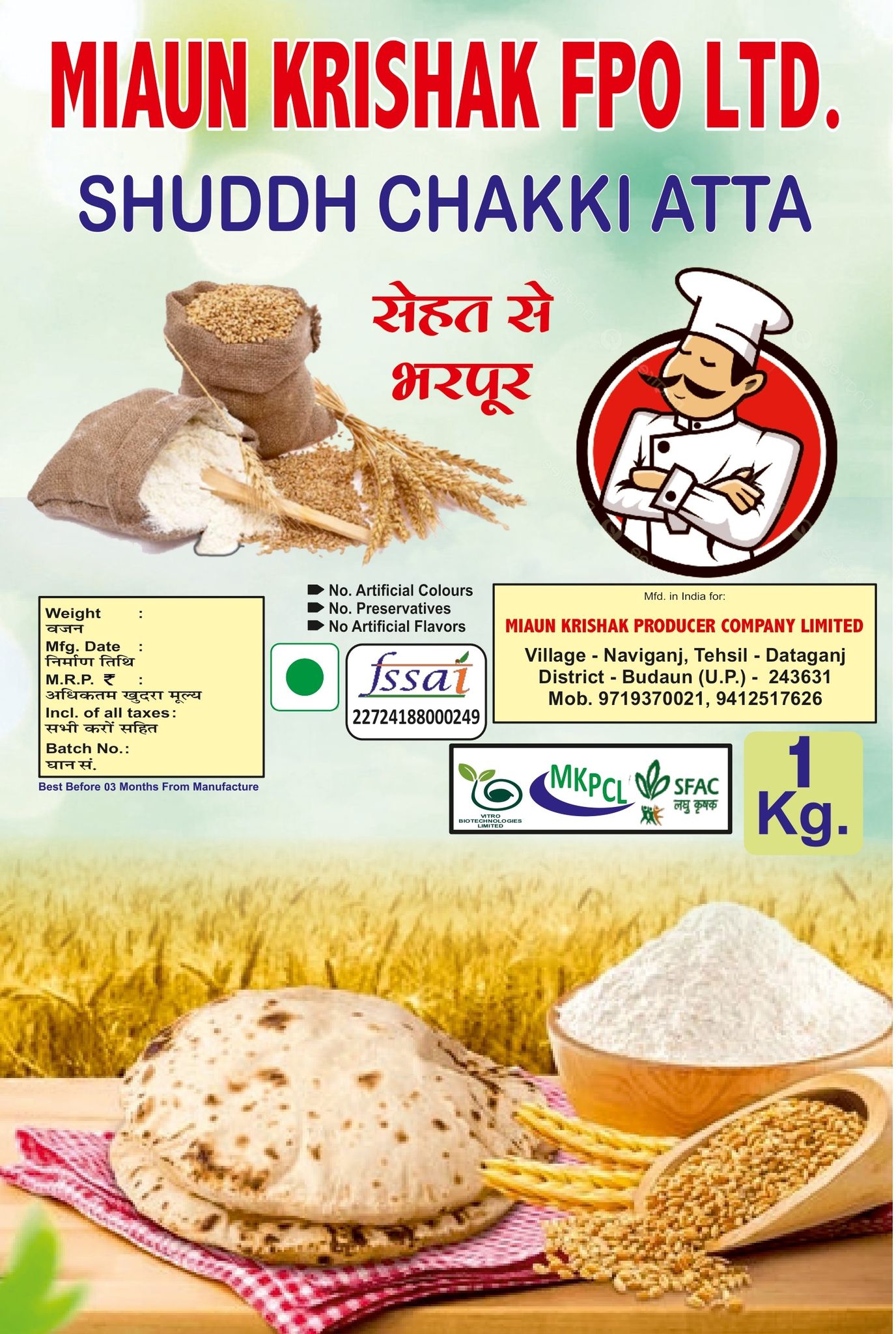 Shudh Chakki Atta 1 Kg