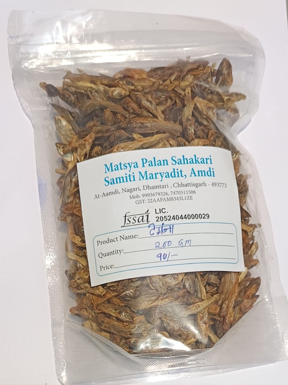 Tengara Fish(Desi Tengana)