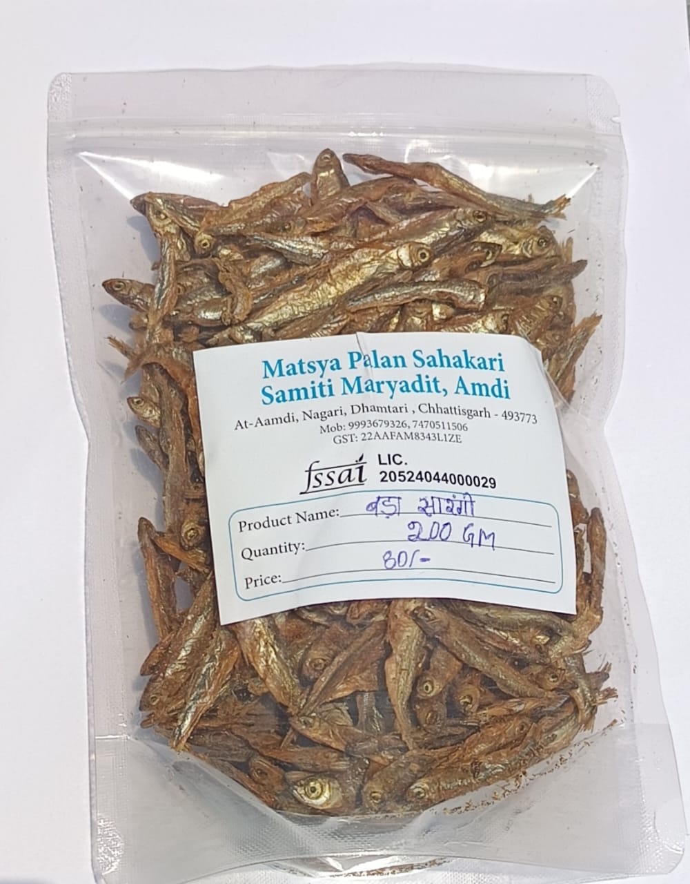 Fidder fish(Bada Sarangi)