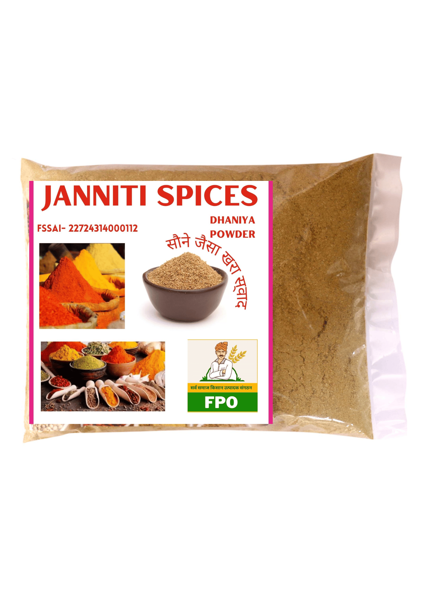 Dhaniya Powder