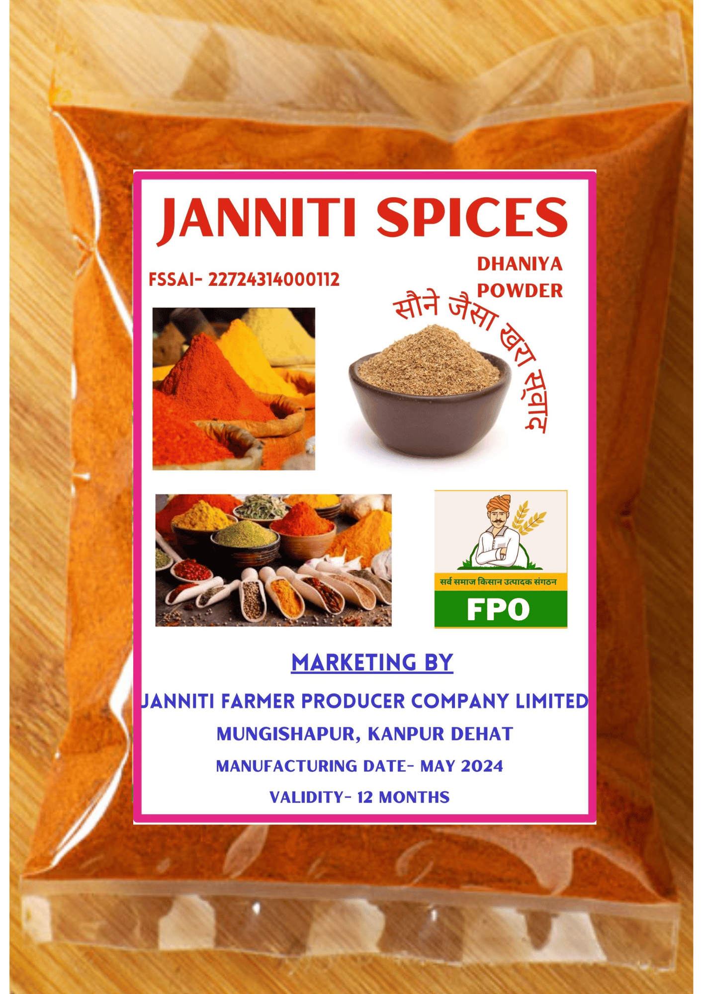 Chilli Powder