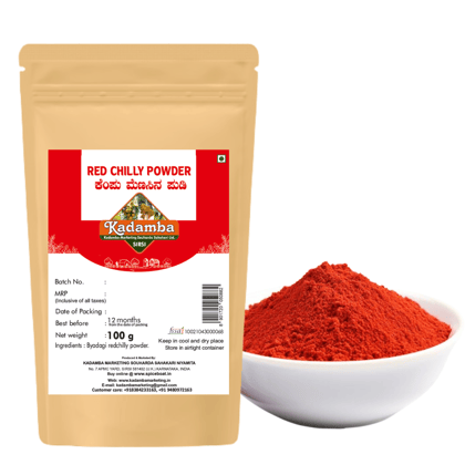 Red Chilli Powder, 100gm