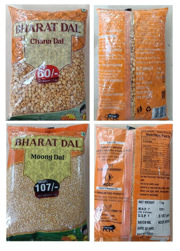 Bharat Chana & Moong Dal Combo